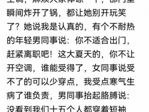 闭门一家亲小说黄小霞徐亮：他们之间是怎样的关系？为何会引发争议？