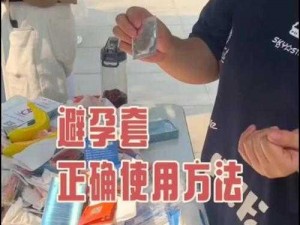 宝贝我不想带小雨伞啦，如何解决避孕问题呢？梨花糖