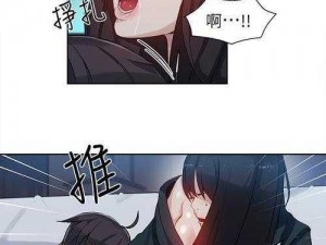 女神漫画登录页面免费漫画弹窗在线阅读—女神漫画登录页面免费漫画弹窗在线阅读，精彩不断