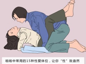 孕妇被大肉楱征服小说：了解孕期健康与性爱的秘密