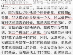 二男一女 3p 三人行是什么体验？为什么会有人喜欢三人行？怎样才能更好地享受三人行？