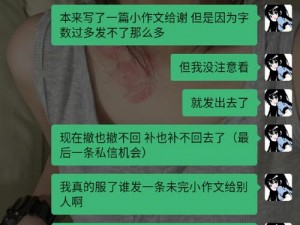 发小C了又C、发小 C 了又 C，我该怎么办？