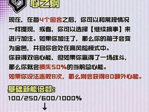 《金铲铲之战》216 版本更新前瞻：全新内容即将登场