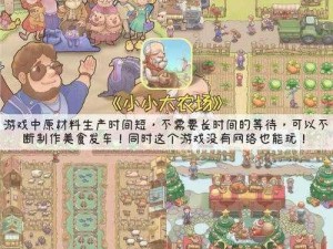 《像素危城新手必看：全面进阶攻略指引》