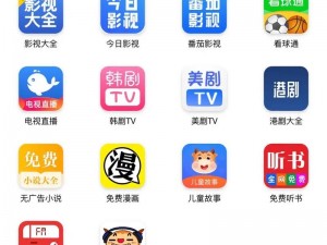 国产成版人视频 app 有哪些好用的？