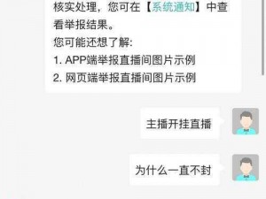 为什么找不到 B 站全部直播？如何找到 B 站全部直播？B站 全部直播究竟在哪？