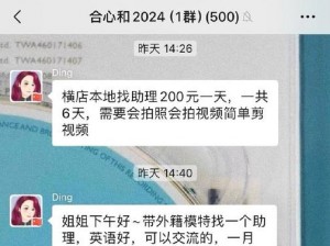 艺人助理在娱乐圈 NH 中是如何工作的？