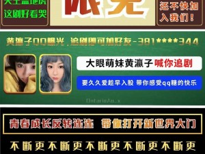 为什么看日韩电影时总是跳出广告？如何摆脱日韩在线卡 2 卡 3 卡 4 卡 5 卡免费的困扰？