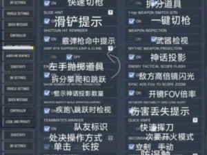 《使命召唤 9 战役关卡挑战攻略：突破难关，解锁隐藏成就》