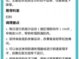 老师下面太紧拔不出来怎么办;当遇到老师下面太紧拔不出来时，该如何应对？