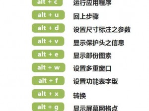 探索未知的原始恐惧：《菜单翻译列表图（按键操作设置）》引发的震撼