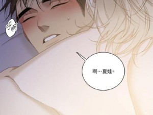 歪歪漫画在线阅读页面页面弹窗频繁弹出，如何解决？