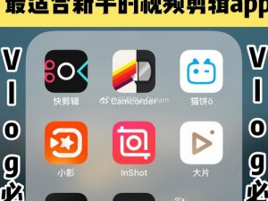 成品视频 APP 软件大全 IOS，如何选择适合你的？