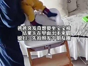 宝宝对准自己坐下来爸爸_宝宝对准自己坐下来，爸爸应该怎么做？