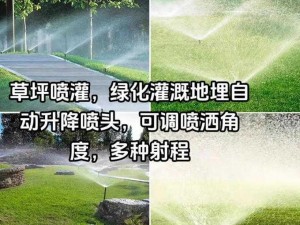 JY 灌溉收集系统顾泽，高效环保的农业灌溉神器