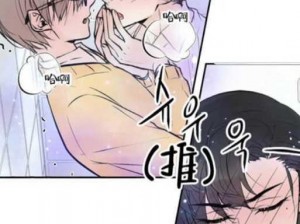 为什么不能在差差漫画页面在线看漫画？