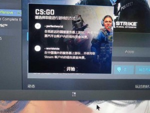 STEAM平台购买CSGO区域选择教程：详细指南助你轻松定位所在地区购买游戏