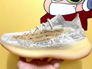 yeezy380 蜜桃粉满天空，如何搭配才能更出众？