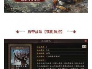 三国志战略版新角色满宠技能曝光，他在游戏中的表现究竟如何