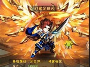 少年三国志暗金武将神秘技能揭晓：探秘神技之威震撼战场