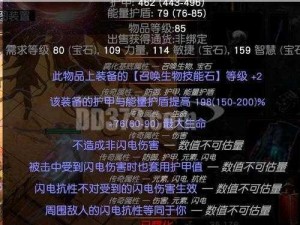 《合金装备崛起：复仇之路——武器服饰假发的获取秘籍》