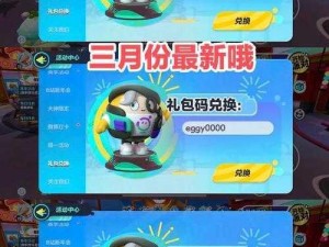 QQ 超市 6 月 25 日兑换码大放送，你准备好了吗？