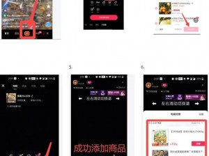 直播成品人直播 app 下载：为什么要下？如何下？在哪下？