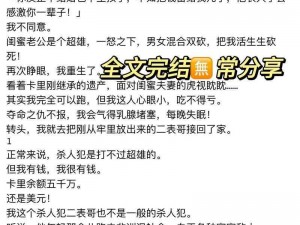 人妻互换 HDF 中文为什么如此受欢迎？如何找到相关资源？有哪些注意事项？