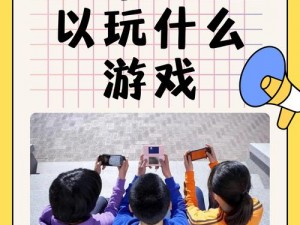 玩3Q体会,玩 3Q 游戏有何体会？