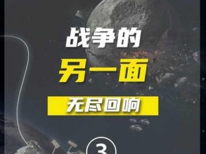 如何巧用策略占领敌人星球——群星占领敌人星球的攻略大全