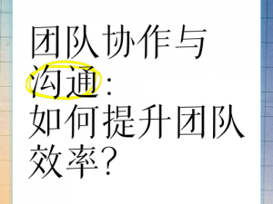 3 个人干 1 个人的高效智能协作神器，提升团队效率不是梦