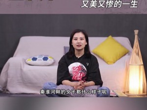 如何看待董小宛和天美传媒兄妹之间的关系？