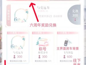 恋与制作人 2022 年 3 月 9 日兑换码大放送，你领取了吗？