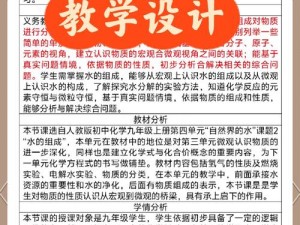 关于打造世界水下灯永不熄灭的探索与策略研究