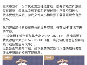 原神免费正能量网站安全吗？如何保障用户信息和浏览体验？