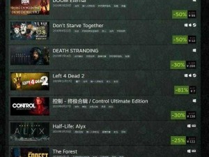 死亡搁浅PC端Steam游戏价格详解：最新资讯与价格介绍