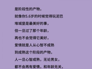 如胶似漆干柴烈火的爱情是什么样的？为什么会这样？如何拥有这样的爱情？