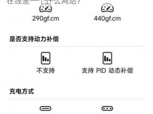 adc年龄确认进入在线;adc 年龄确认进入在线是一个什么网站？