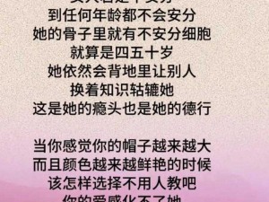 一般女性换夫妻时会有什么心理状态？为什么女性换夫妻后会产生心理变化？如何解决女性换夫妻后的心理问题？