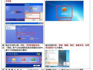 美国和欧洲的 windows 有什么不同？如何选择适合自己的 windows？