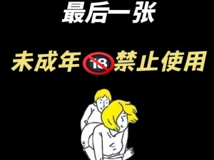 为什么小柔被十几个男人 C 会全篇黄？如何避免这种情况？