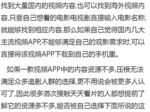 为什么看片需要播放器？免费看片播放器能帮到你什么？怎样才能找到合适的免费看片播放器？