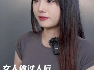 女人偷过人脸部有何特征？如何识别女人是否偷过人？女人偷过人会有哪些表现？