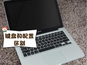 1819 岁的年轻人在日本如何选择适合自己的 MacBook？