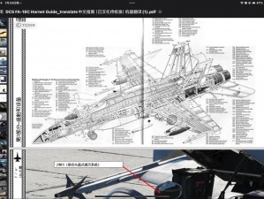 空中缠斗1942：战机降落详解与操作教程