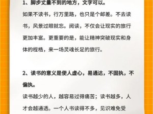 为什么需要 47 大但人文艺术阅读？如何找到适合自己的阅读资源？