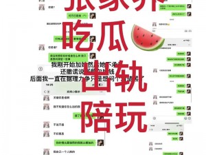 在吃瓜时如何避免黑料陷阱？曝光黑料的正能量官网有何作用？怎样在网上甄别真假信息？