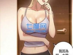 为什么找不到差差漫画在线页面免费漫画下载的方法？