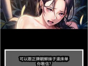 为什么不能在这里免费观看漫画大全？如何找到更多女神漫画？看漫画有哪些技巧？