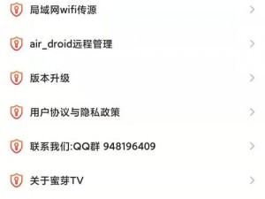 蜜芽 tv 在线 www 看不了怎么办？如何解决这个问题？